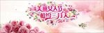38女人节