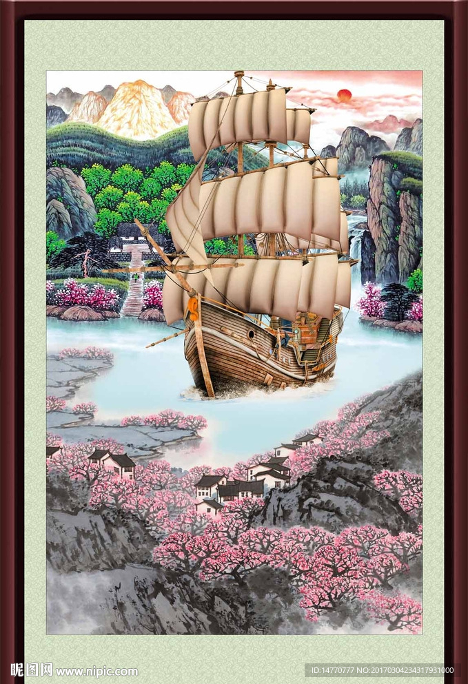 一帆风顺
