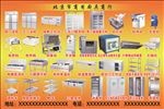 厨具