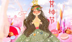38妇女节