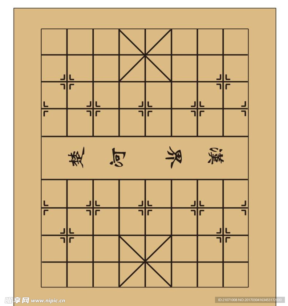 中国象棋棋盘