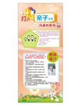 简介介绍 个人简介