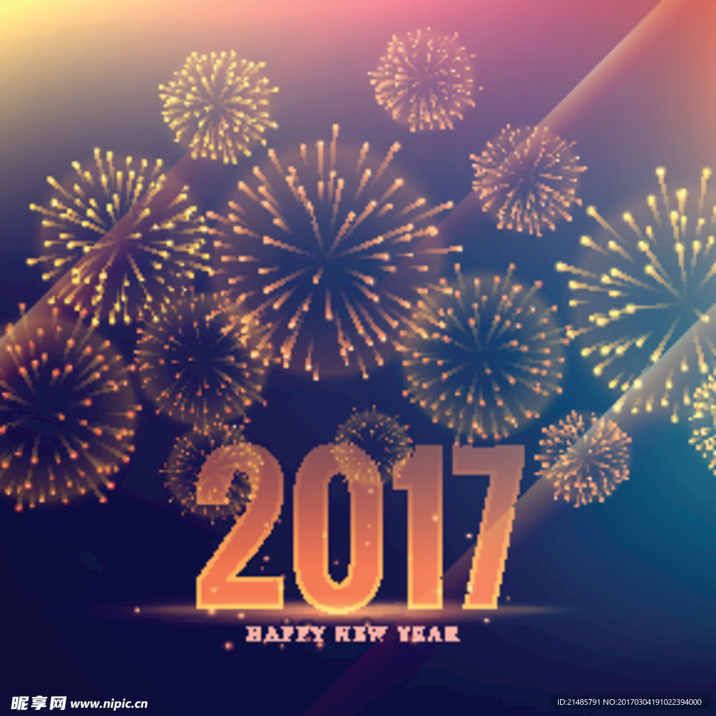2017烟花矢量背景