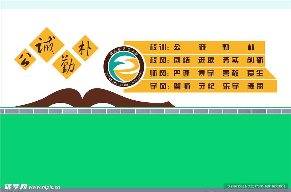 校园大厅