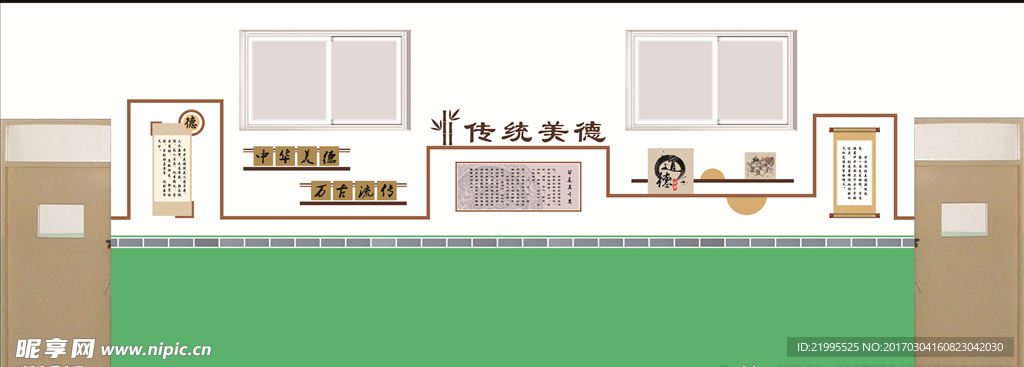 楼道文化