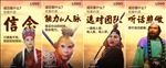 西游励志师徒四人