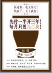 咖啡 汽车 奔驰 广告牌