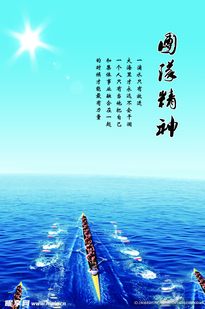 文化墙展板
