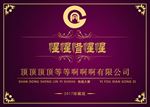 家具家居企业文化形象画册