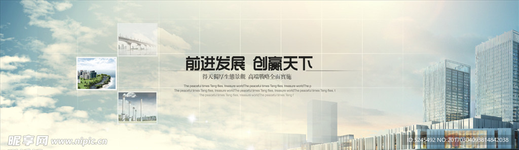 科技banner