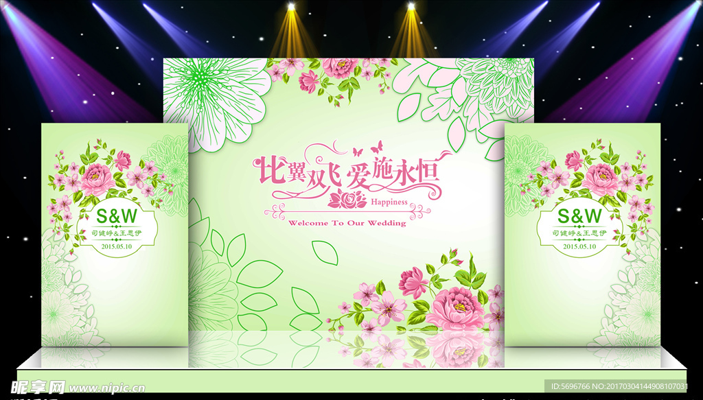 婚礼背景（灯光分层文件 背景不分层）