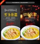 豆腐虾仁