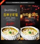 如意全家福