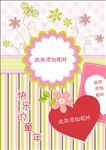 卡通素材
