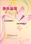 卡通素材