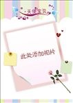 卡通素材