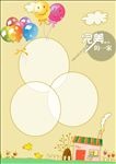 卡通素材