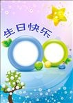 卡通素材