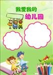 卡通素材