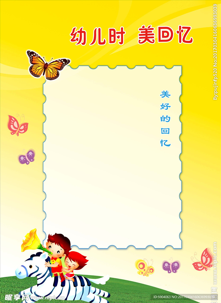 卡通素材