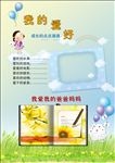 卡通素材