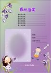 卡通素材