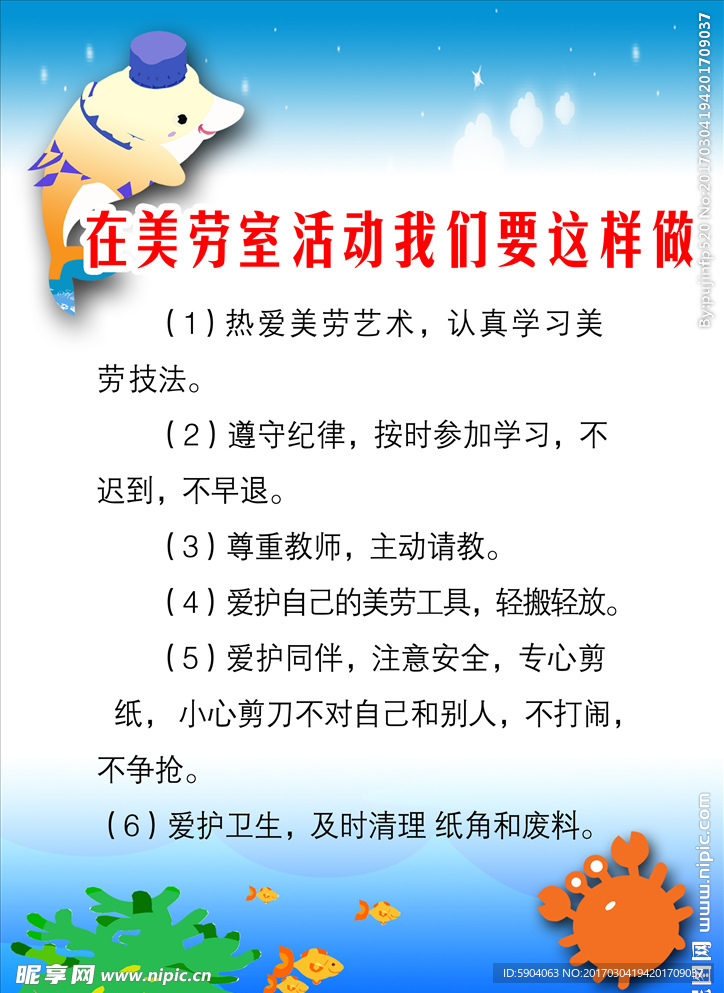 卡通素材