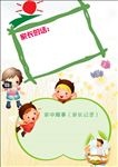 卡通素材