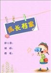 卡通展板
