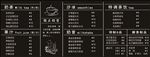 奶茶店