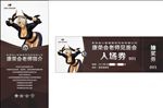 康荣会老师简介