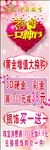 女神节