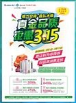 315  单页