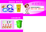输液温馨提示