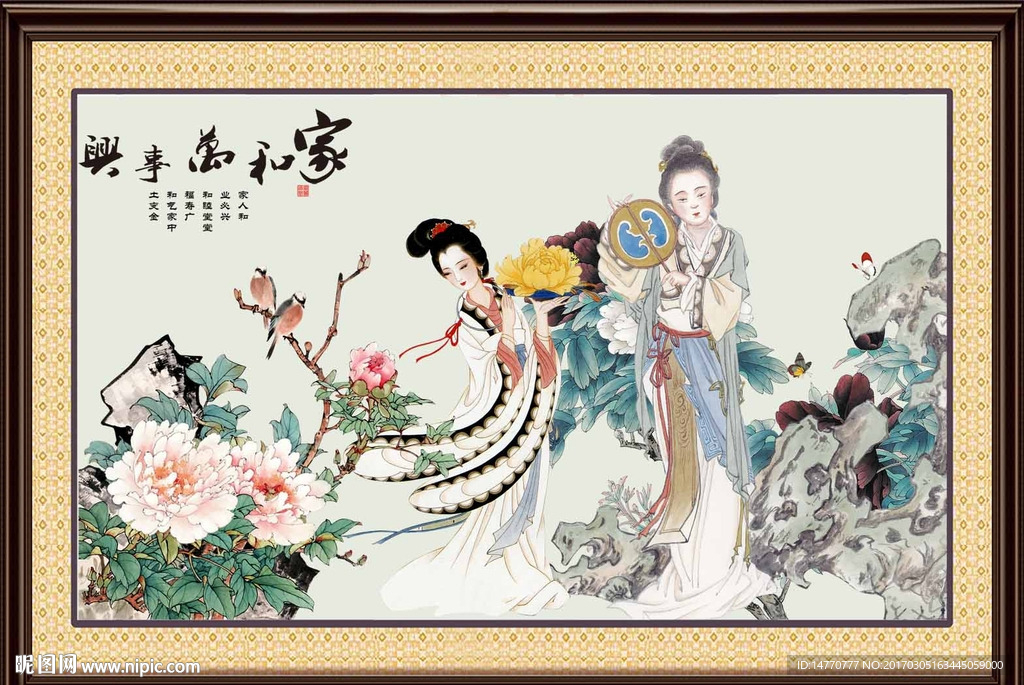 仕女图