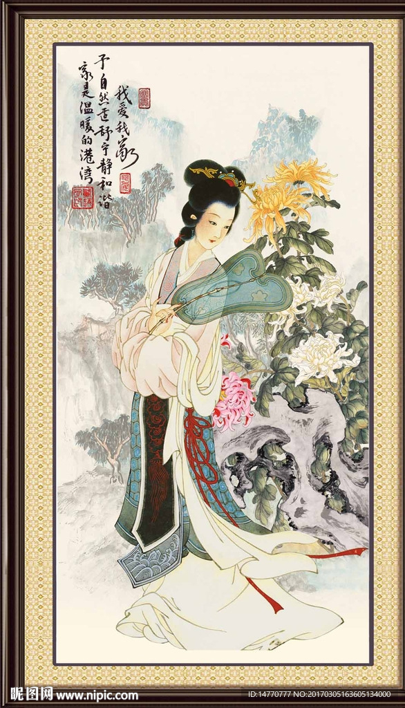 仕女图