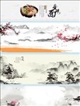 中国风背景banner图