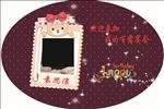 生日海报