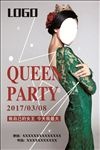 酒吧38女神节海报