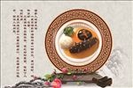 海参食用方法