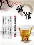 企业展板