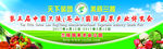 中国兰陵苍山国际蔬菜产业博览会