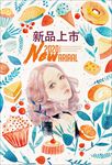 女王节