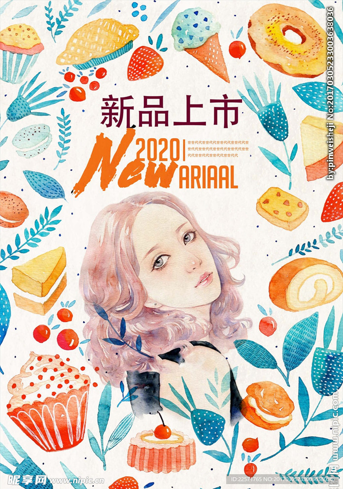 女王节