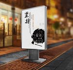 正能量海报