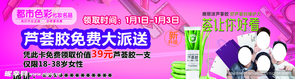 彩妆
