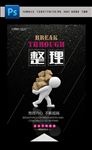 企业文化　整理