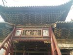 晋祠