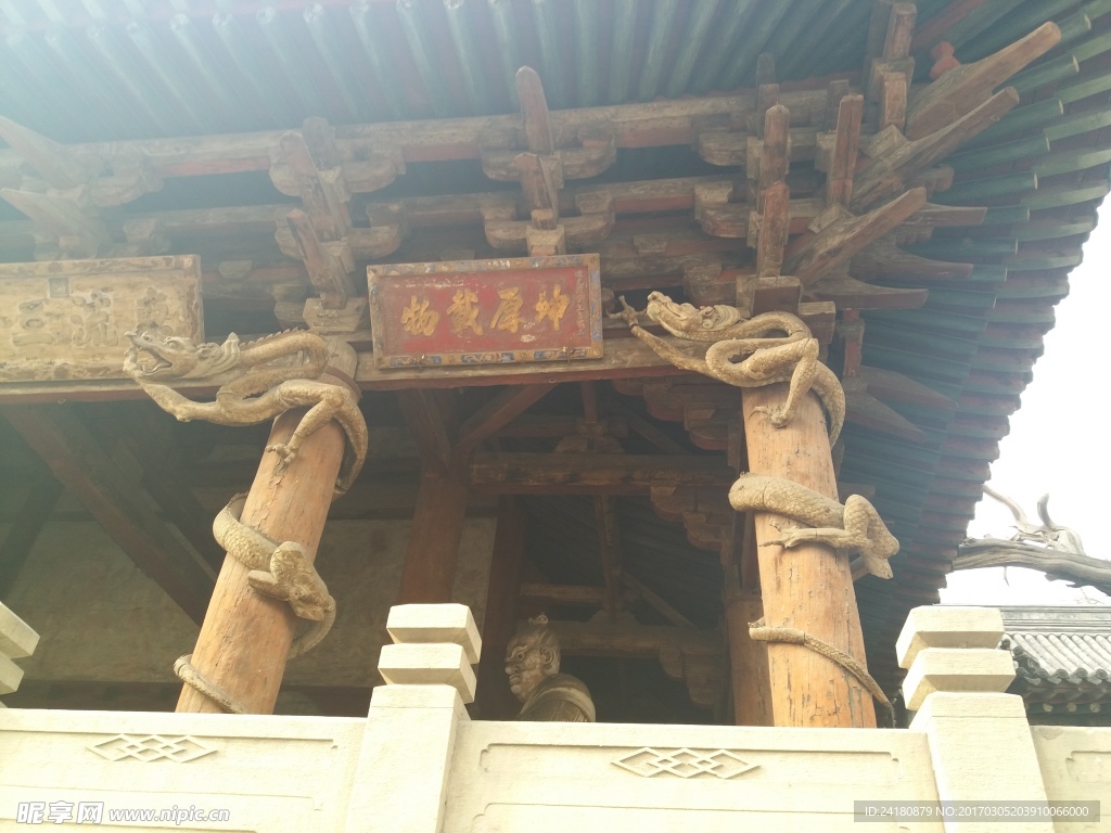 晋祠