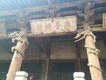 晋祠